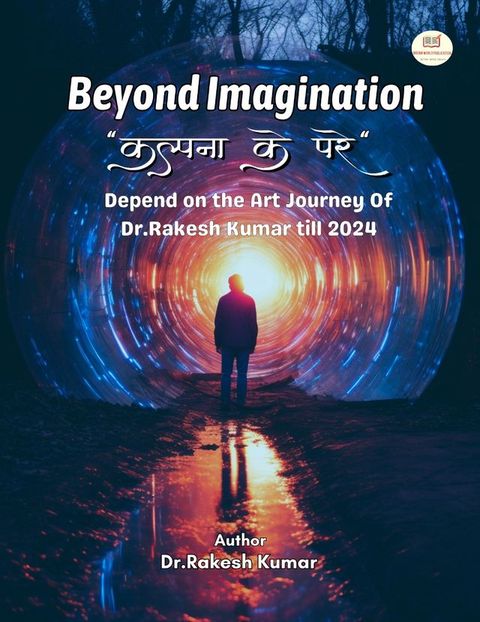 Beyond Imagination कल्पना के परे(Kobo/電子書)