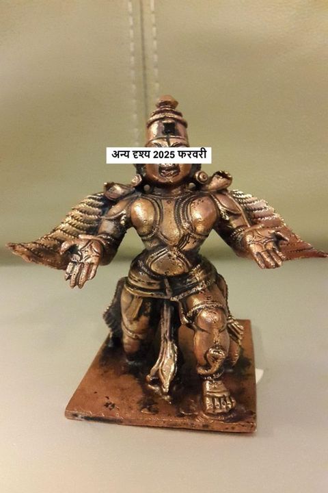 अन्य दृश्य 2025 फरव...