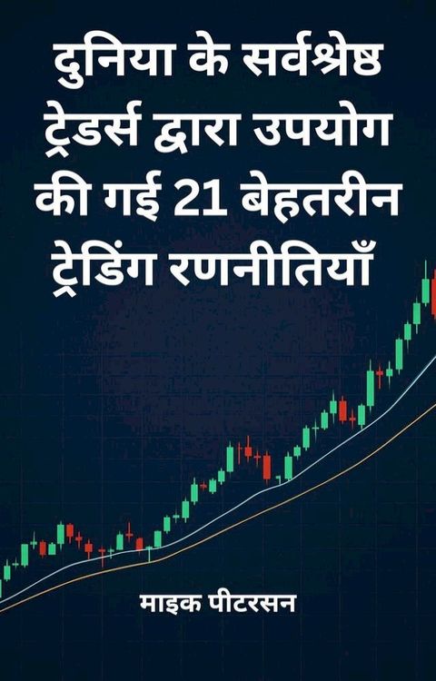 दुनिया के सर्व...