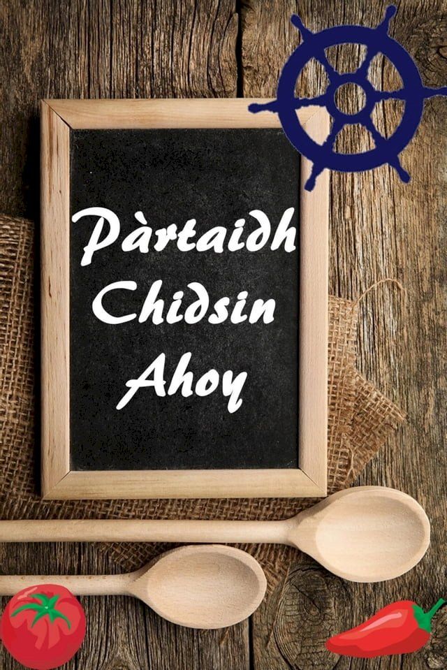  P&agrave;rtaidh Chidsin Ahoy(Kobo/電子書)