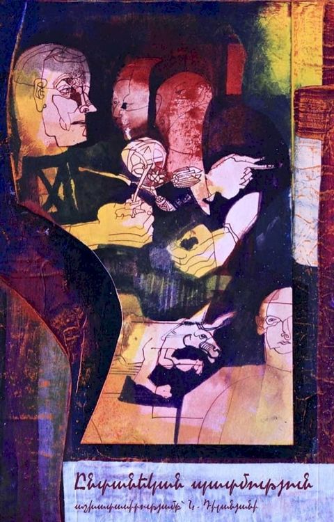 Ընտանեկան պատմ...