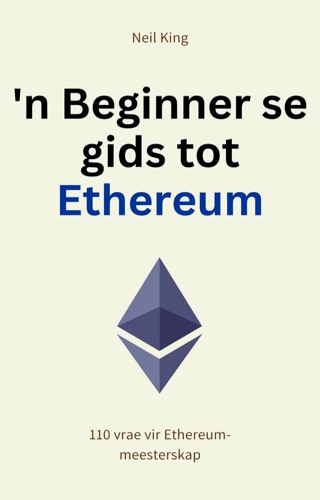  Ethereum-ի սկսնակների ուղեցույց(Kobo/電子書)