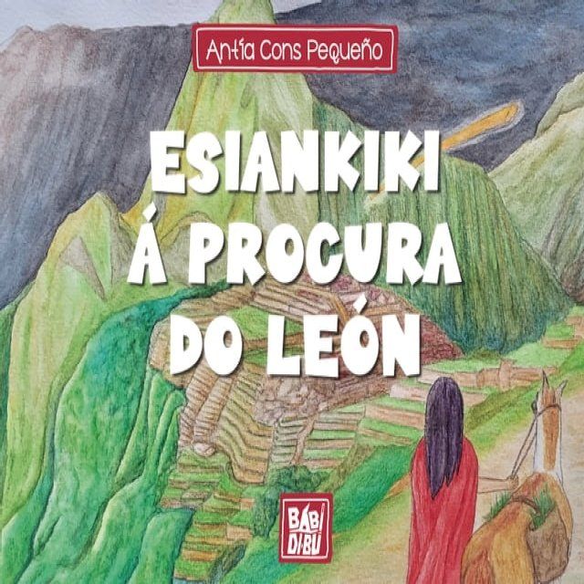  Esiankiki &aacute; procura do le&oacute;n(Kobo/電子書)