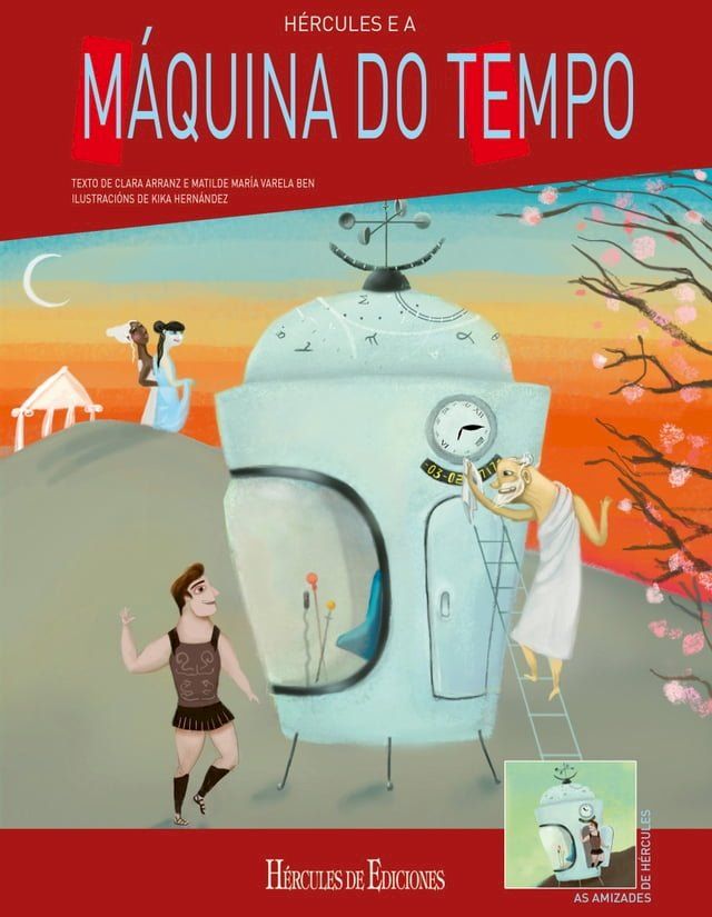  Hércules e a máquina do tempo(Kobo/電子書)