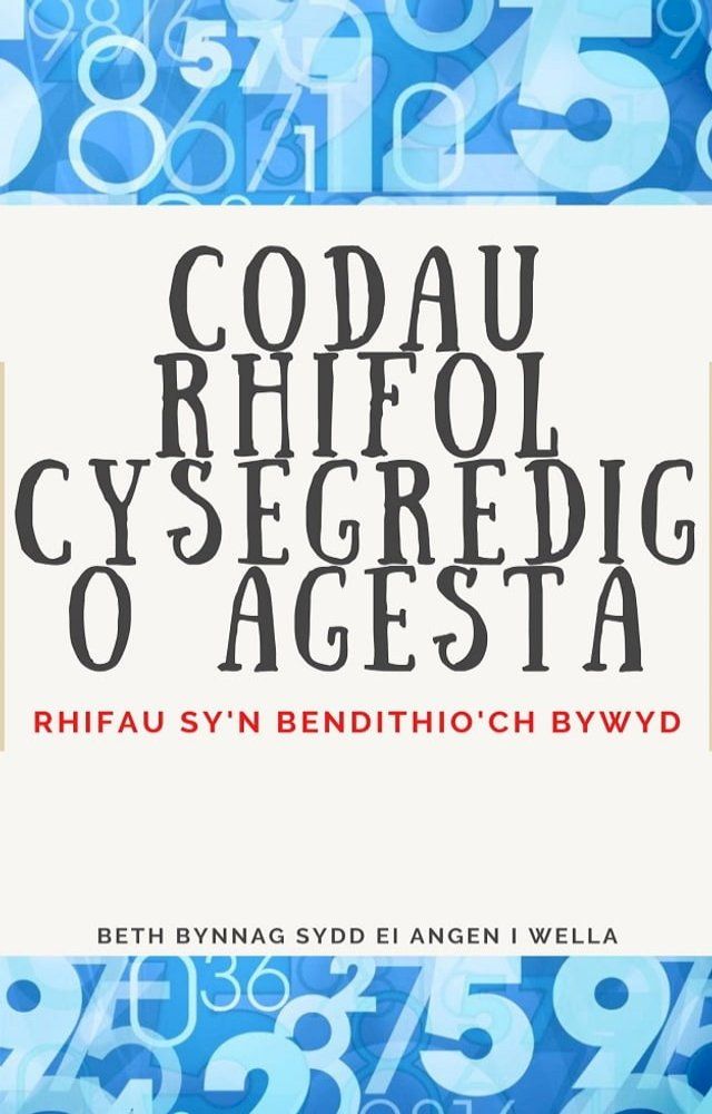  CODAU RHIFOL Cysegredig O AGESTA(Kobo/電子書)