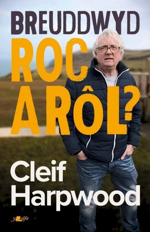 Breuddwyd Roc a R&ocirc;l - Hunangofiant Cleif Harpwood(Kobo/電子書)