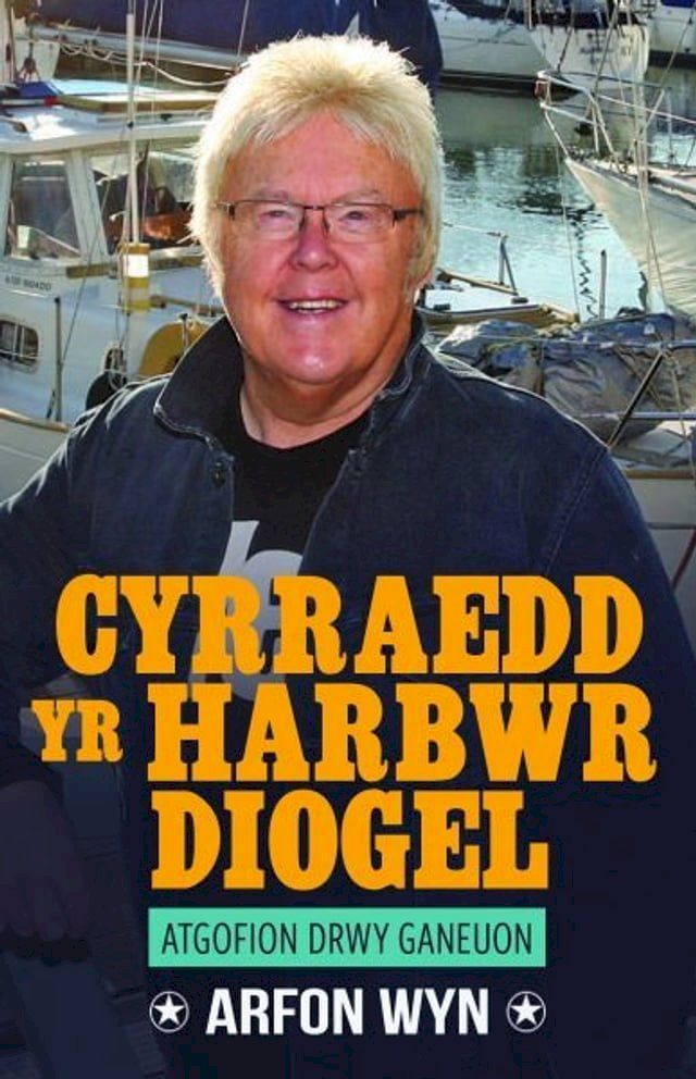  Cyrraedd yr Harbwr Diogel(Kobo/電子書)