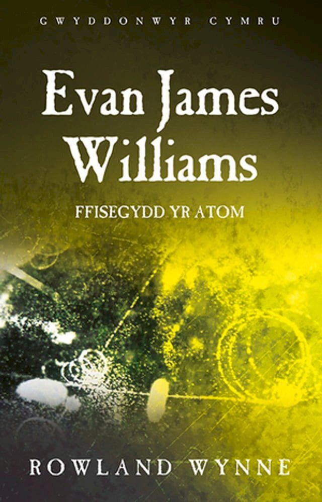  Evan James Williams(Kobo/電子書)