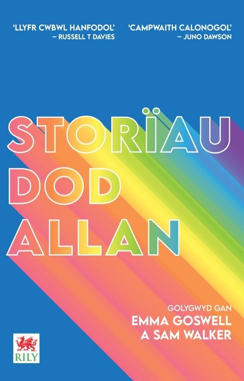 Storiau Dod Allan(Kobo/電子書)