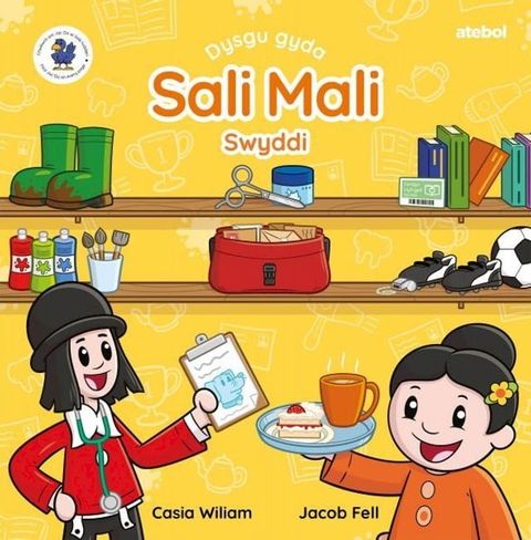 Dysgu gyda Sali Mali: Swyddi(Kobo/電子書)