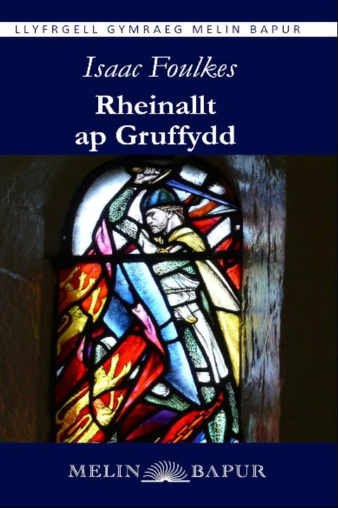 Rheinallt ap Gruffydd (eLyfr)