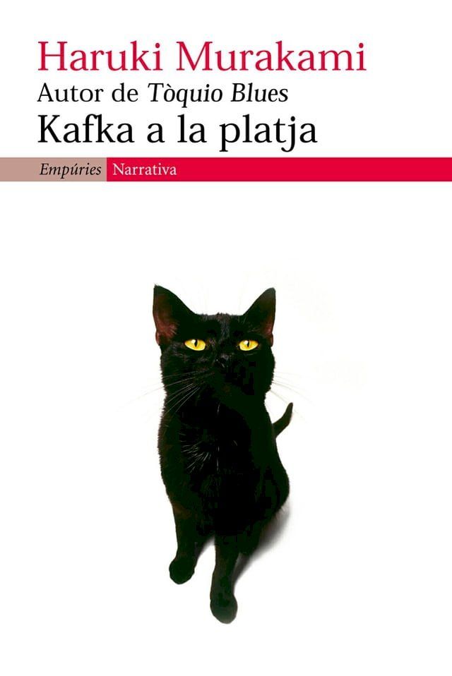  Kafka a la platja(Kobo/電子書)