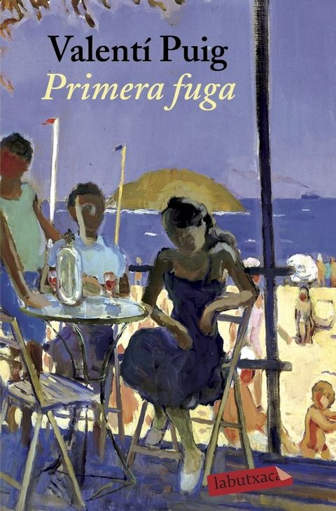 Primera fuga(Kobo/電子書)