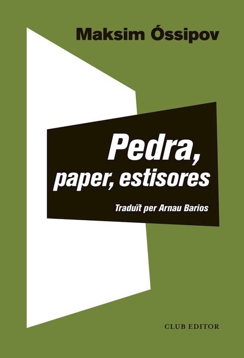 Pedra, paper, estisores(Kobo/電子書)