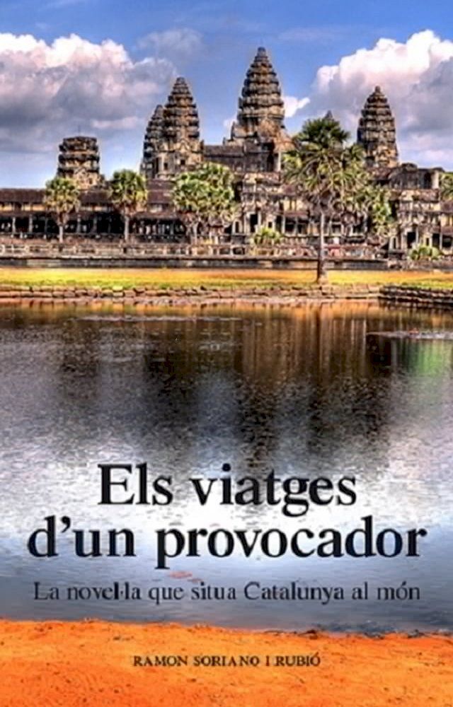  Els viatges d'un provocador(Kobo/電子書)