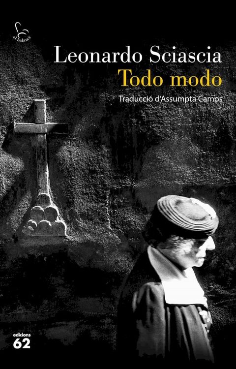 Todo modo(Kobo/電子書)