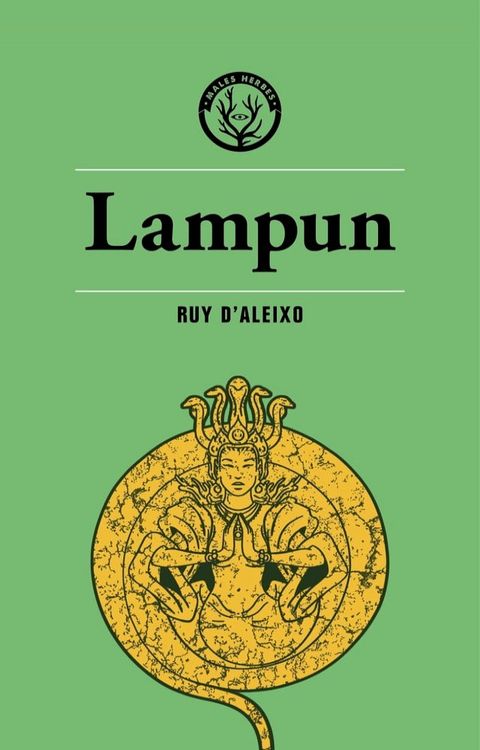 Lampun(Kobo/電子書)