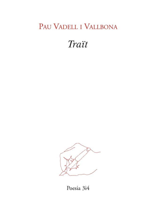  Traït(Kobo/電子書)