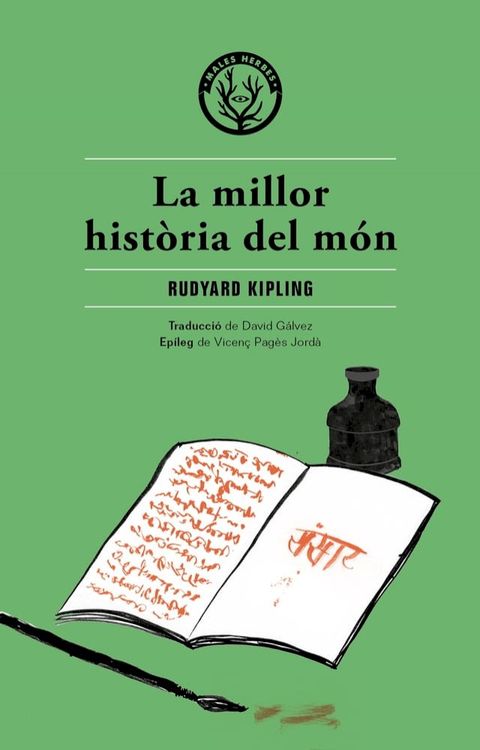 La millor hist&ograve;ria del m&oacute;n(Kobo/電子書)