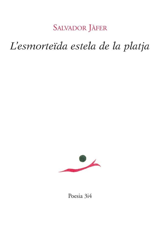  L'esmorteïda estela de la platja(Kobo/電子書)