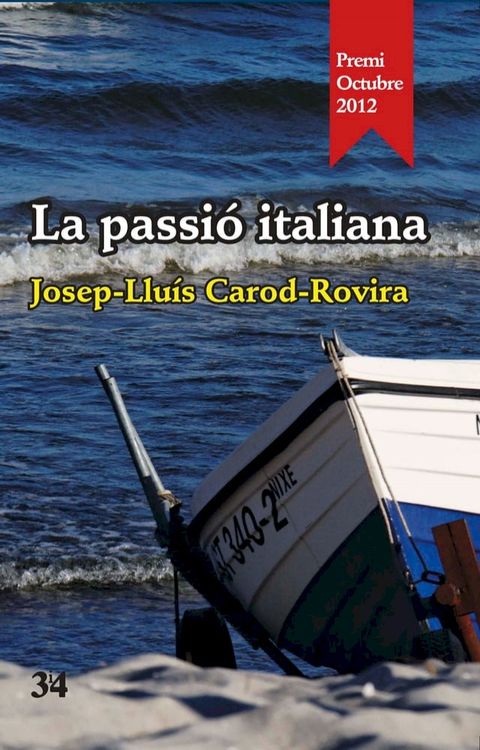 La passió italiana(Kobo/電子書)