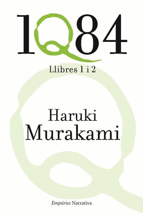 1Q84. Llibres 1 i 2(Kobo/電子書)