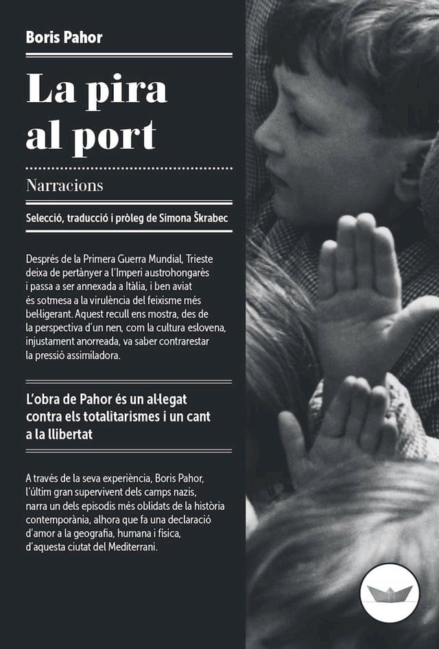  La pira al port(Kobo/電子書)