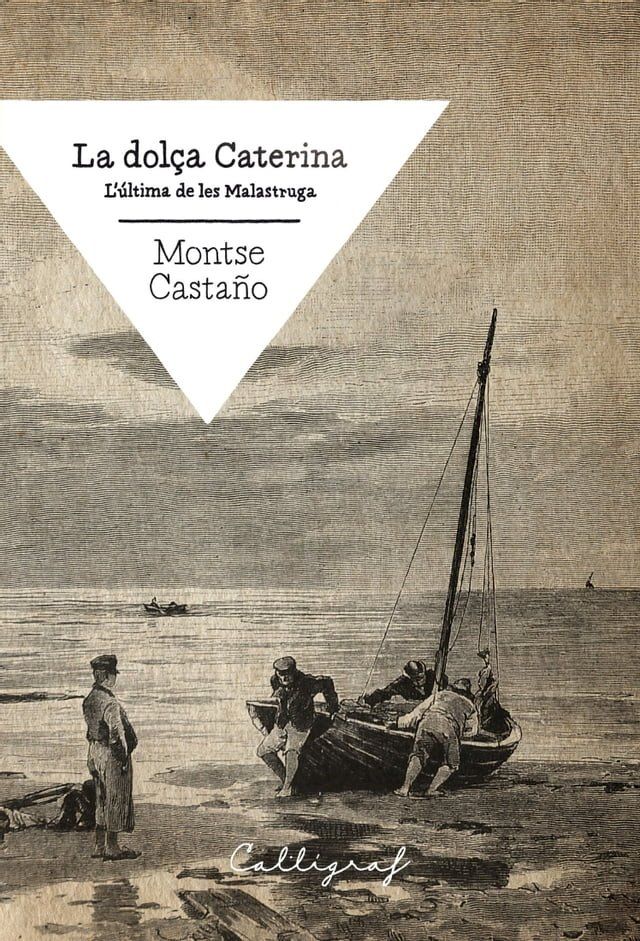  La dol&ccedil;a Caterina(Kobo/電子書)