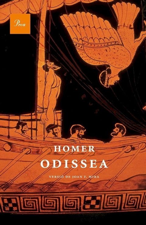 Odissea(Kobo/電子書)