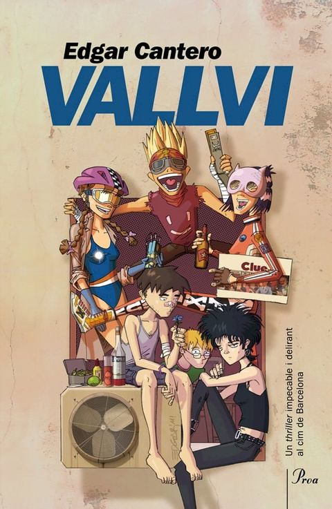 Vallvi(Kobo/電子書)