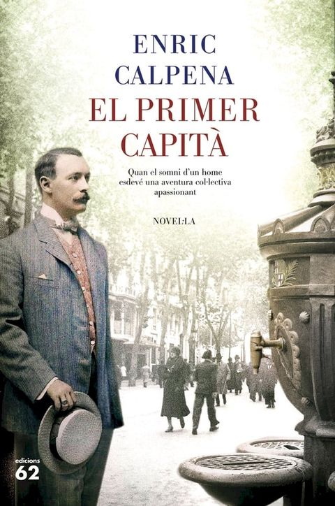 El primer capit&agrave;(Kobo/電子書)