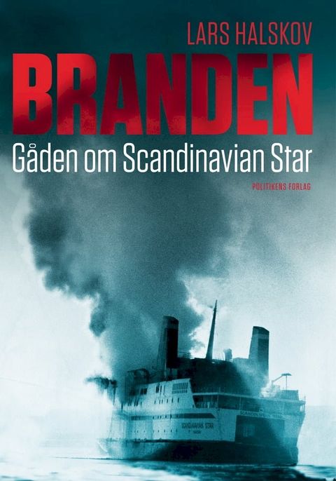 Branden(Kobo/電子書)