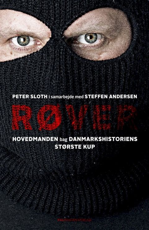 R&oslash;ver(Kobo/電子書)