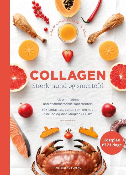 Collagen(Kobo/電子書)