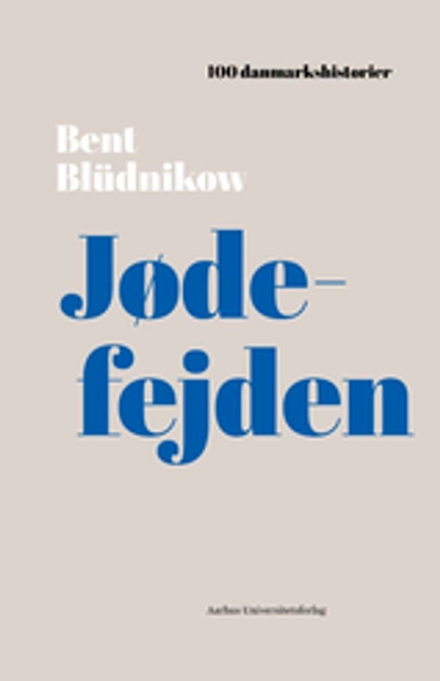  Jødefejden(Kobo/電子書)