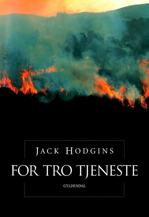 For tro tjeneste(Kobo/電子書)