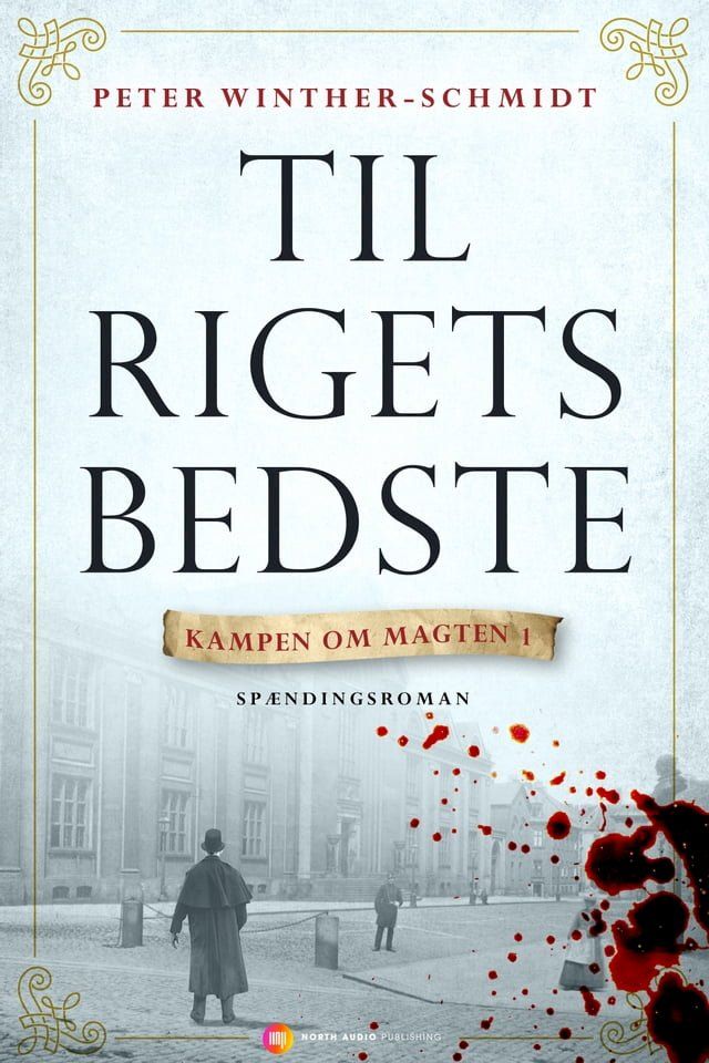  Til rigets bedste(Kobo/電子書)