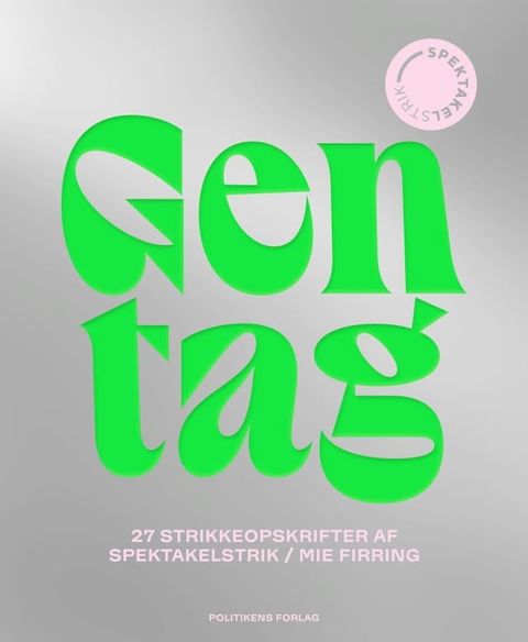 Gentag(Kobo/電子書)