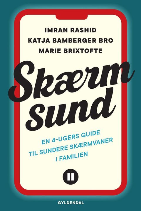 Skærmsund(Kobo/電子書)