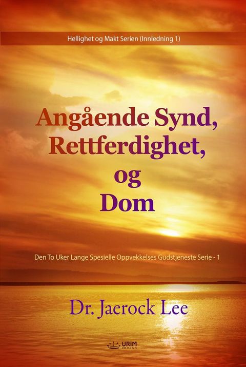 Om synd, retf&aelig;rdighed og dom(Danish Edition)(Kobo/電子書)