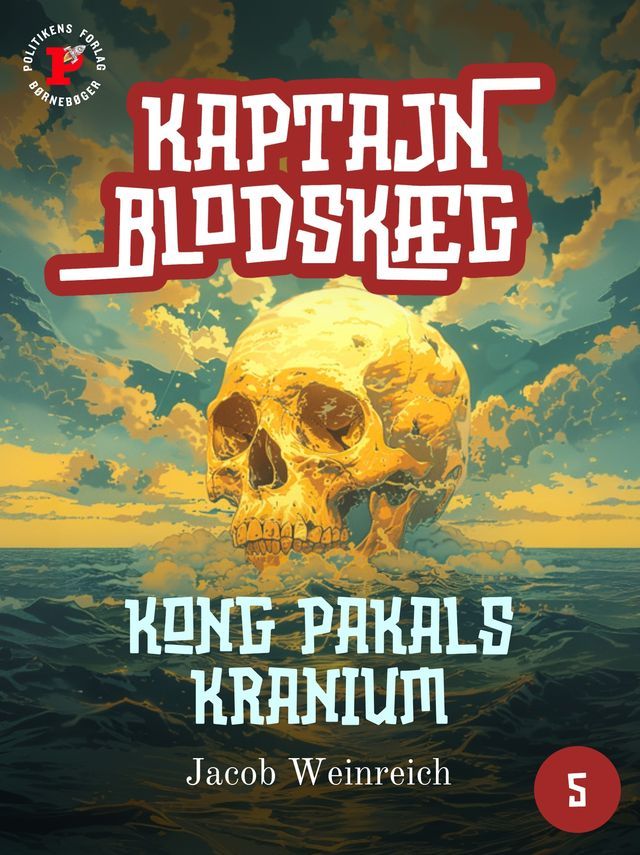  Kong Pakals kranium(Kobo/電子書)