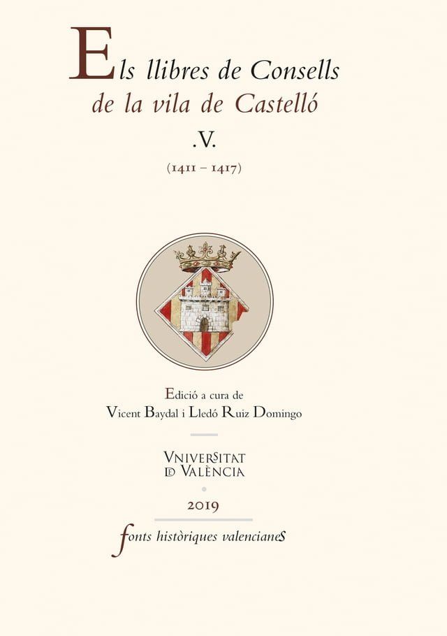  Els llibres de Consells de la vila de Castelló V(Kobo/電子書)