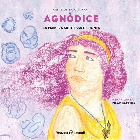 Agn&ograve;dice. La primera metgessa de dones(Kobo/電子書)