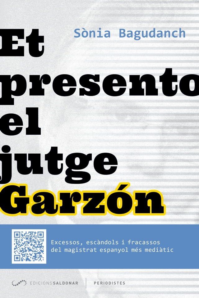  Et presento el jutge Garz&oacute;n(Kobo/電子書)