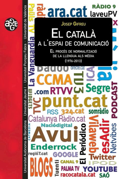 El català a l'espai de comunicació(Kobo/電子書)