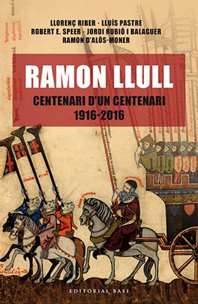  Ramon Llull(Kobo/電子書)