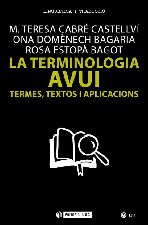 La terminologia avui(Kobo/電子書)