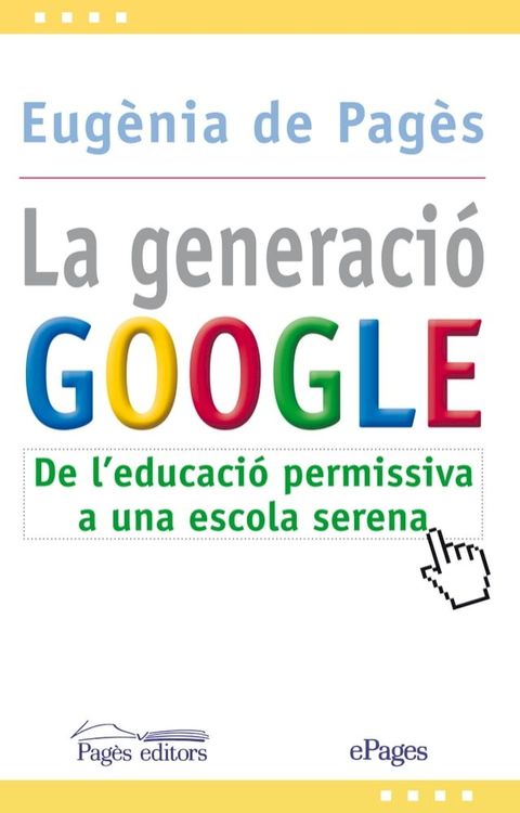 La generació Google(Kobo/電子書)