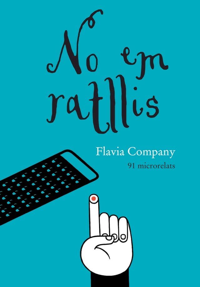  No em ratllis(Kobo/電子書)