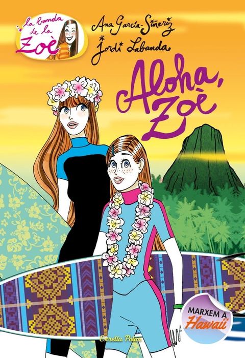 Aloha, Zoè(Kobo/電子書)